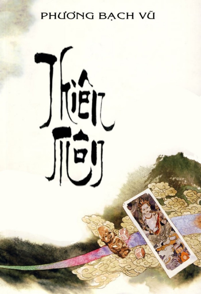 Thiên môn - Phương bạch Vũ